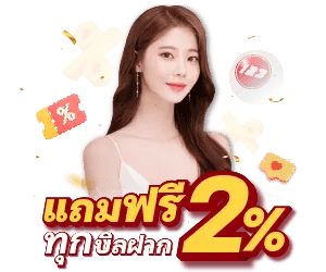 pgturbo168 เว็บพนันที่ผสานความทันสมัยกับความปลอดภัยระดับสากล